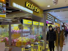 -北京华联购物中心(天通苑店)