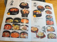 -土大力韩式烤肉料理(和平路店)