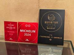 -广州文华东方酒店·江-由辉师傅主理