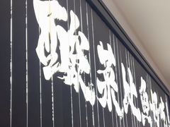 -太二酸菜鱼(赣州万象城店)