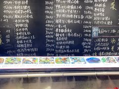 -王捌小院(红花坡店)