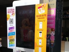 -麦当劳(乳山路店)