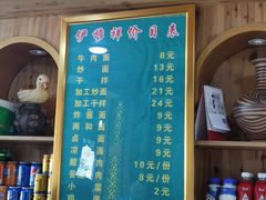 -伊穆祥牛肉面总店·清真