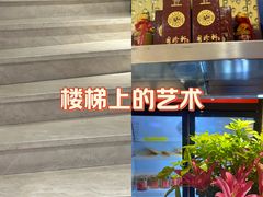 -粤珍轩.创始店.始于2001(含光门店)