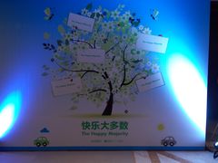 P50131-171427-浙江三立开元名都大酒店