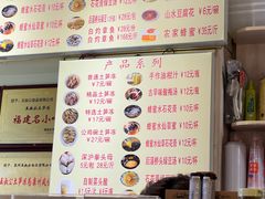 菜单-安海五叔公土笋冻(西街店)
