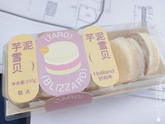 -好利来(世纪广场店)
