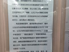 -库车王府