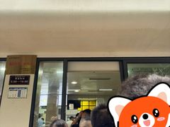 -永华米粉(总店)