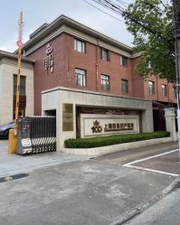 -上海百佳妇产医院