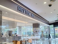 -喜茶(慈溪银泰城店)