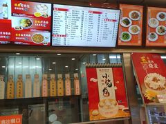 -庆丰包子铺(白塔寺店)