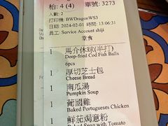 -福龙葡国餐(百老汇店)