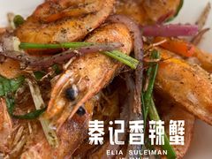 -秦记香辣蟹(松榆里店)