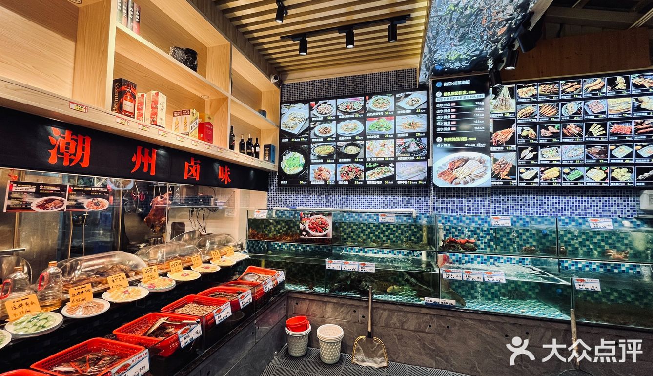 一起吃满100家店4️⃣｜海记·潮菜海鲜