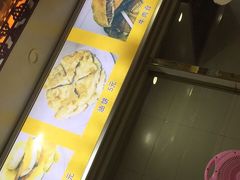 面包甜点陈列柜-方中山胡辣汤(蓝堡湾店)