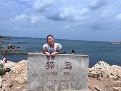 -养马岛旅游度假区