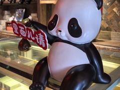 -小吊梨汤·北京菜·烤鸭(白石桥南店)