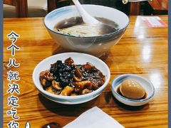 -小方的面(徐家汇店)