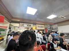 -周震馄饨