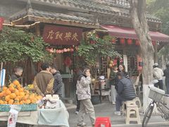 -永乐饭店