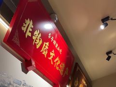 -李子坝梁山鸡(李子坝大鸡哥店)