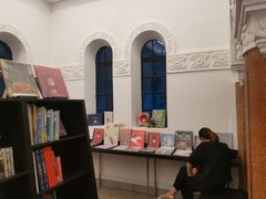 -思南书局·诗歌店