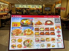 -小木屋拌饭(沈阳中街大悦城店)