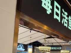 -新辣宴·湖南家常菜·商务聚餐(中粮创芯店)