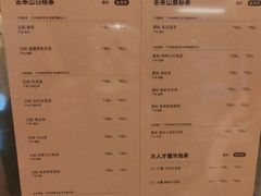 -去茶山(重庆万象城店)