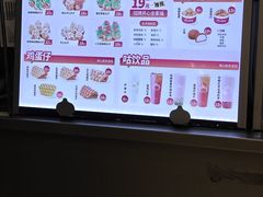 -咕噜咕噜·章鱼小丸子(广州荔湾领展广场店)