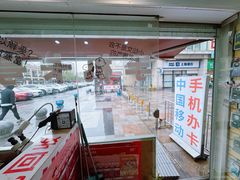 -手机维修手机贴膜(上海江桥万达广场店)