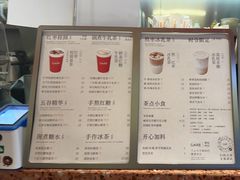 -AunteaCare姨妈热饮(琶洲店)