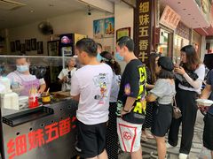 等位区-细妹五香牛杂(步行街店)