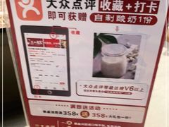 -江太极江浙菜(马桥万达广场店)