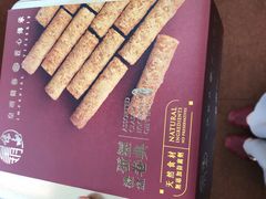 -皇玥(尖沙咀店)