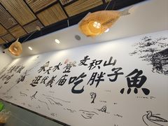 -胖子鱼·天水麻辣鱼火锅(秦州407店)