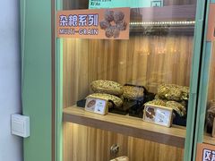 -野上麦田(中贸广场店)