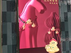 -杭州湖滨in77