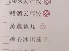 -番禺宾馆丽苑厅