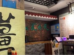 -双喜老铺(人民广场店)