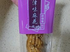 -大桥道食品(中山路店)