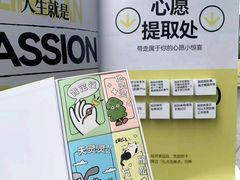 -福田卓悦INTOWN购物中心