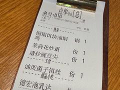 -一坐一忘云南菜(三里屯店)