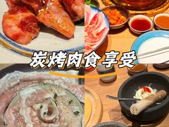 -烧肉达人•炭火烧肉(新天地店)