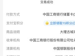 -瑞丰园庭院餐厅·白族传统家常菜