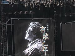 -梦之蓝青奥体育公园体育馆
