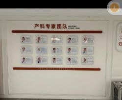 -米诺娃妇女儿童医院·三级妇儿医院