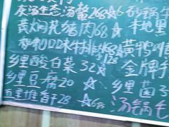 -秀妈厨房(灰汤老店)