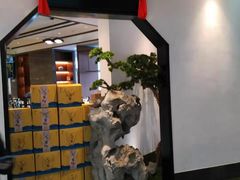 门面-松鹤楼·非遗·苏帮菜(融科店)